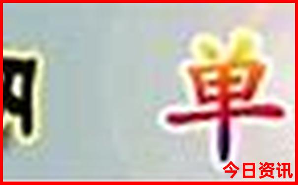 北京一天游最佳去处